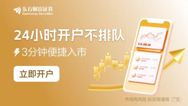 配资论坛 1月7日晚间沪深上市公司重大事项公告最新快递